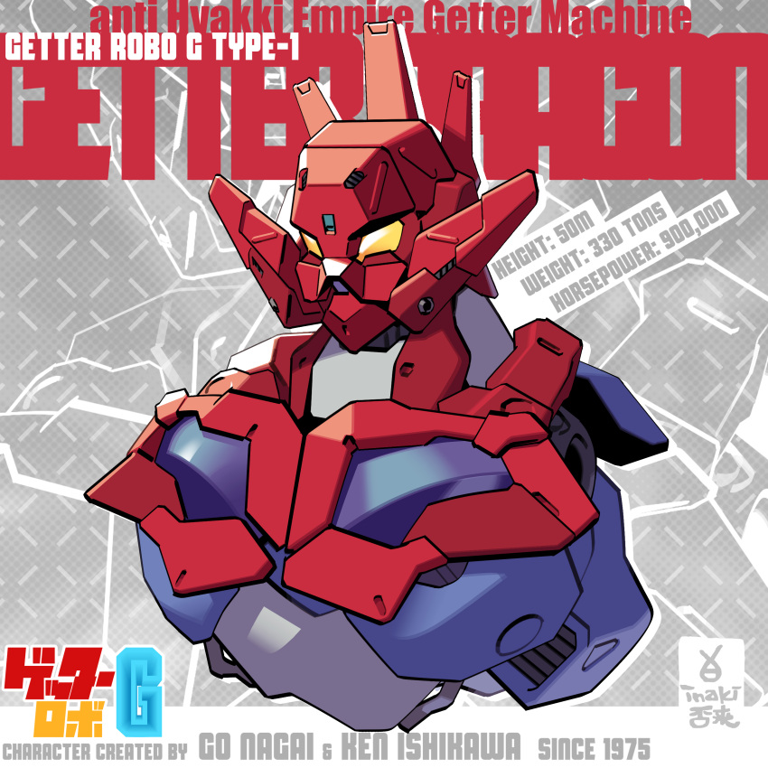 absurdres character_name copyright_name getter_dragon getter_robo getter_robo_g highres inaki_shinrou looking_ahead mecha no_humans robot solo stats super_robot upper_body yellow_eyes