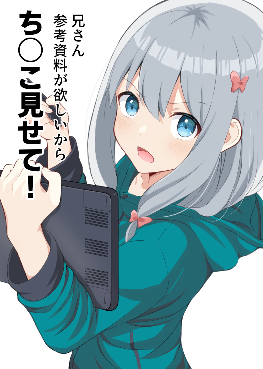 1girl absurdres bangs blue_eyes blue_jacket blush bow commentary_request drawing_tablet eromanga_sensei grey_hair hair_between_eyes hair_bow highres holding holding_stylus hood hood_down hooded_jacket izumi_sagiri jacket long_hair looking_at_viewer open_mouth red_bow simple_background solo stylus translation_request upper_body v-shaped_eyebrows white_background yuzuzukushi