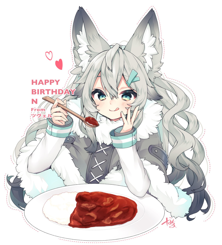 1girl :q animal_ears aqua_eyes capelet curry curry_rice food fur-trimmed_capelet fur_trim grey_hair hand_on_own_cheek hand_on_own_face happy_birthday highres indie_virtual_youtuber long_hair long_sleeves n_(virtual_youtuber) nachiru plate rice spoon tongue tongue_out wolf_ears wolf_girl