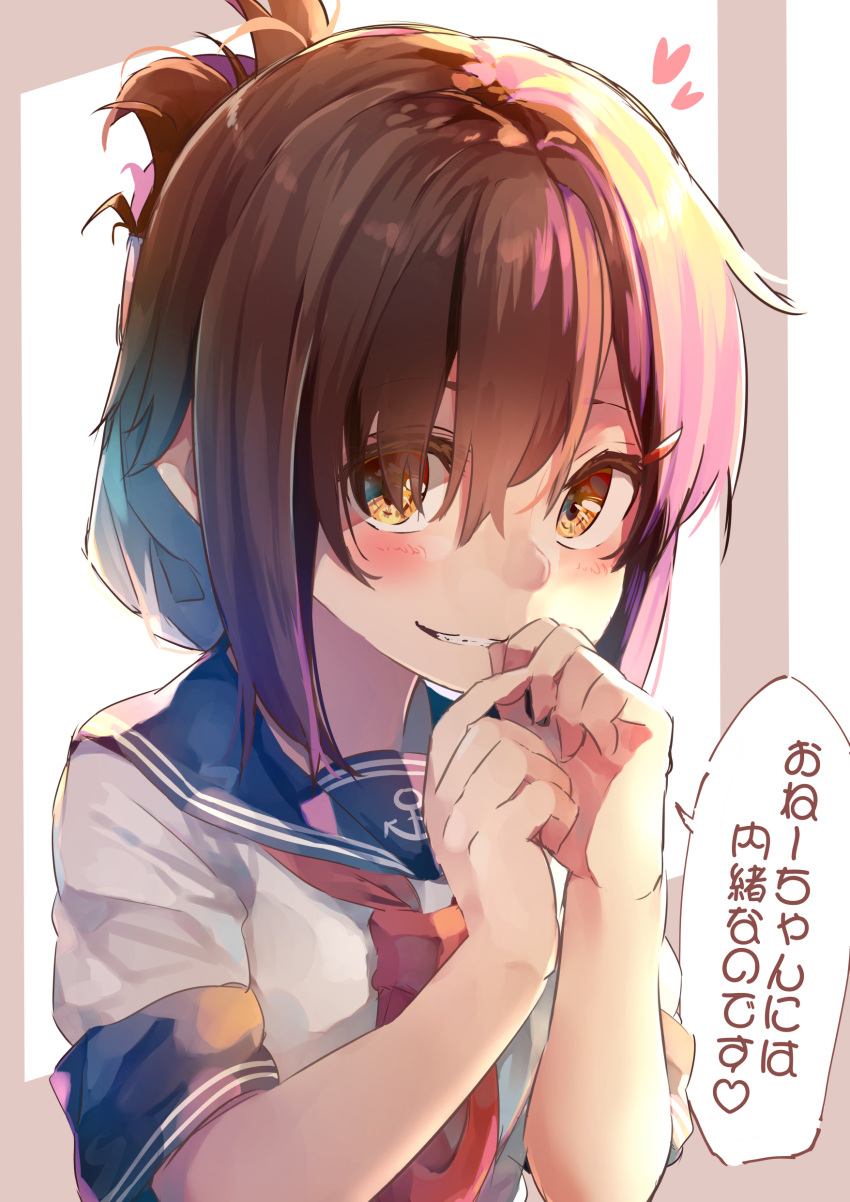 1girl absurdres anchor_symbol black_sailor_collar blush brown_eyes brown_hair check_translation commentary folded_ponytail grin hair_between_eyes heart highres inazuma_(kancolle) kantai_collection long_hair neckerchief red_neckerchief sailor_collar school_uniform serafuku short_sleeves smile solo speech_bubble taisho_(gumiyuki) translation_request upper_body