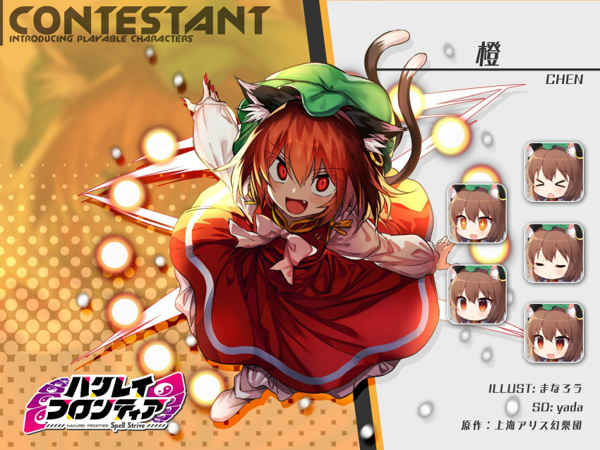 1girl animal_ears blush brown_hair cat_ears cat_tail character_name chen dress earrings fang fingernails green_headwear hair_between_eyes hat highres jewelry long_sleeves manarou mob_cap multiple_tails multiple_views nail_polish open_mouth red_dress red_eyes red_nails sharp_fingernails short_hair single_earring smile socks tail touhou two_tails white_socks