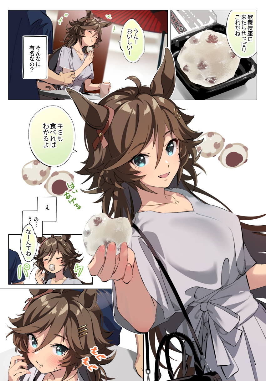 +++ 1boy 1girl :t absurdres ahoge animal_ears bag bangs blush breasts brown_hair closed_eyes cup dress food food_in_mouth green_eyes handbag highres holding holding_food horse_ears jewelry long_hair looking_at_viewer misu_kasumi mr._c.b._(umamusume) necklace open_mouth reaching_out short_sleeves shoulder_bag small_breasts smile sound_effects speech_bubble sweatdrop table trainer_(umamusume) translation_request umamusume white_dress