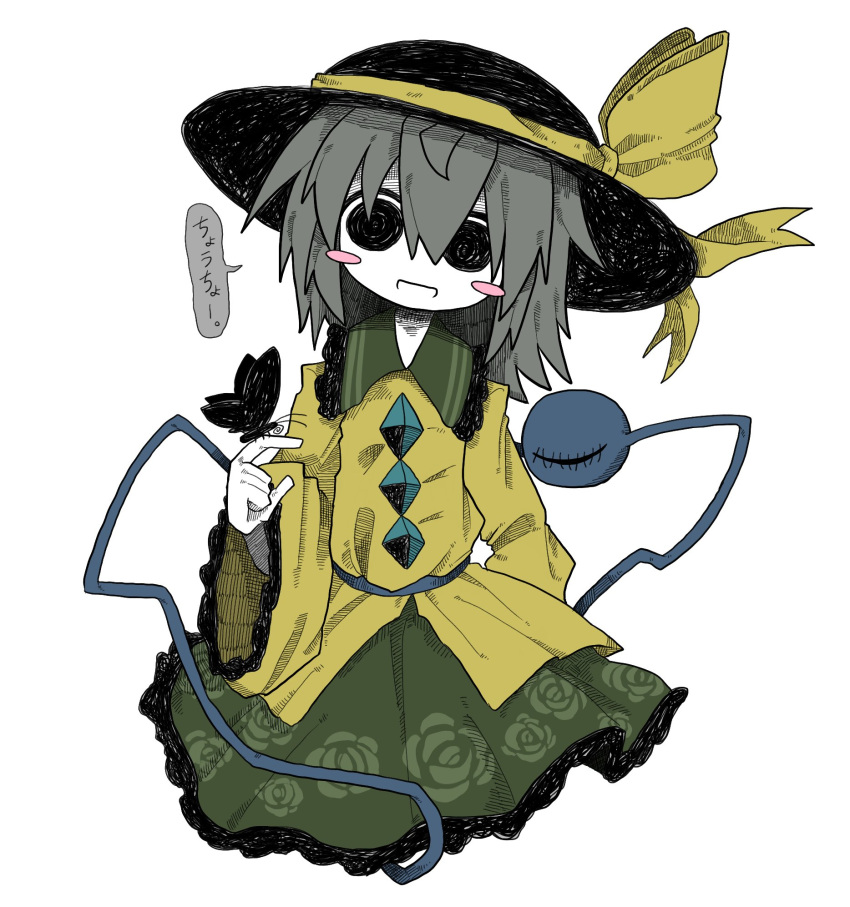 black_butterfly black_headwear blush bug butterfly buttons diamond_(shape) diamond_button empty_eyes floral_print green_hair green_skirt grey_hair hat highres komeiji_koishi pale_skin ribbon rose_print shirt simple_background skirt stitches third_eye touhou translation_request white_background yellow_ribbon yellow_shirt zunusama