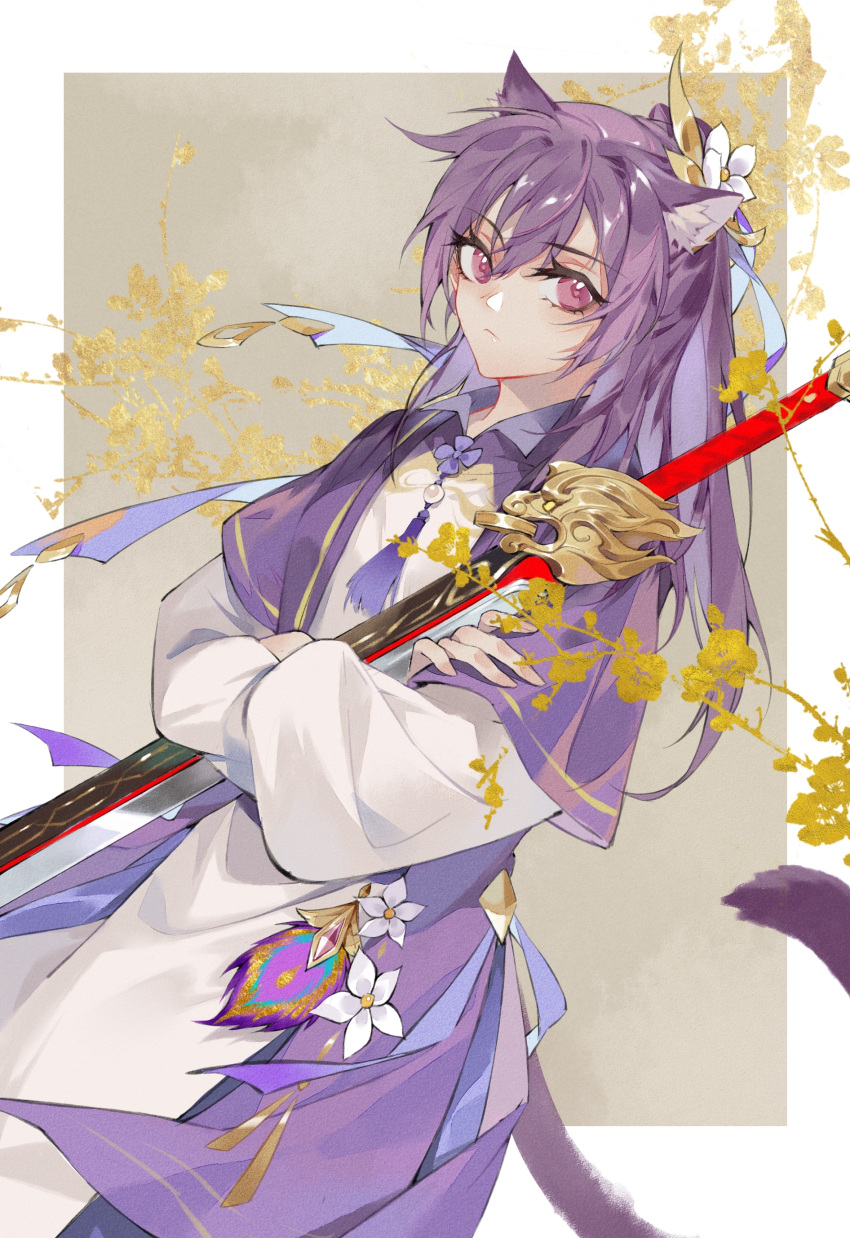 1girl absurdres adapted_costume animal_ear_fluff animal_ears bangs capelet cat_ears cat_tail chinese_commentary closed_mouth commentary_request cowboy_shot crossed_arms dress flower genshin_impact hair_flower hair_ornament highres holding holding_sword holding_weapon kemonomimi_mode keqing_(genshin_impact) long_hair long_sleeves looking_at_viewer ponytail purple_capelet purple_dress purple_hair shito0823 solo sword tail tassel two-tone_dress violet_eyes weapon white_dress white_flower