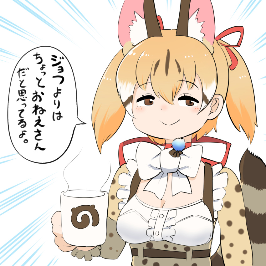 1girl animal_costume animal_ear_fluff animal_ears belt bow bowtie breasts brown_eyes brown_hair cat_ears cat_girl cat_tail closed_mouth cup highres kemono_friends kemono_friends_v_project large-spotted_genet_(kemono_friends) large_breasts long_hair looking_at_viewer mcgunngu microphone mug ribbon shirt simple_background skirt solo tail twintails virtual_youtuber