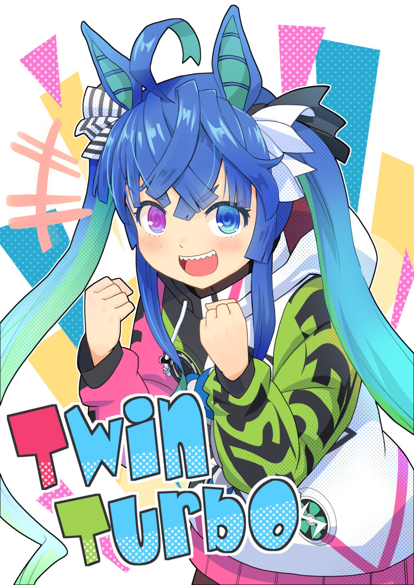 +++ 1girl @_@ ahoge animal_ears aqua_hair bangs black_ribbon blue_hair character_name clenched_hands clothes_writing drawstring ear_covers gradient_hair hair_ribbon haniwa_(leaf_garden) heterochromia highres hood hood_down hooded_coat horse_ears horse_girl long_hair long_sleeves looking_at_viewer multicolored_coat multicolored_hair open_mouth ribbon sharp_teeth smile solo standing stuffed_animal stuffed_bunny stuffed_toy teeth twin_turbo_(umamusume) twintails umamusume very_long_hair violet_eyes white_ribbon