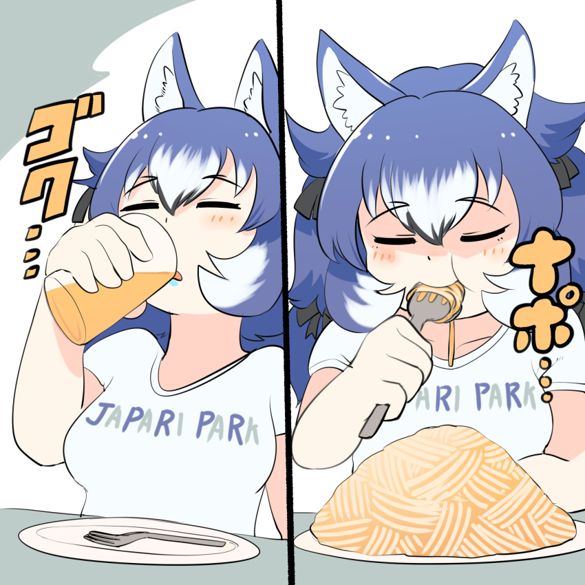 1girl animal_costume animal_ear_fluff animal_ears blue_hair closed_eyes cup dire_wolf_(kemono_friends) drinking drinking_glass eating extra_ears food fork highres kemono_friends kemono_friends_v_project long_hair mcgunngu pasta plate ribbon shirt simple_background solo t-shirt virtual_youtuber wolf_ears wolf_girl