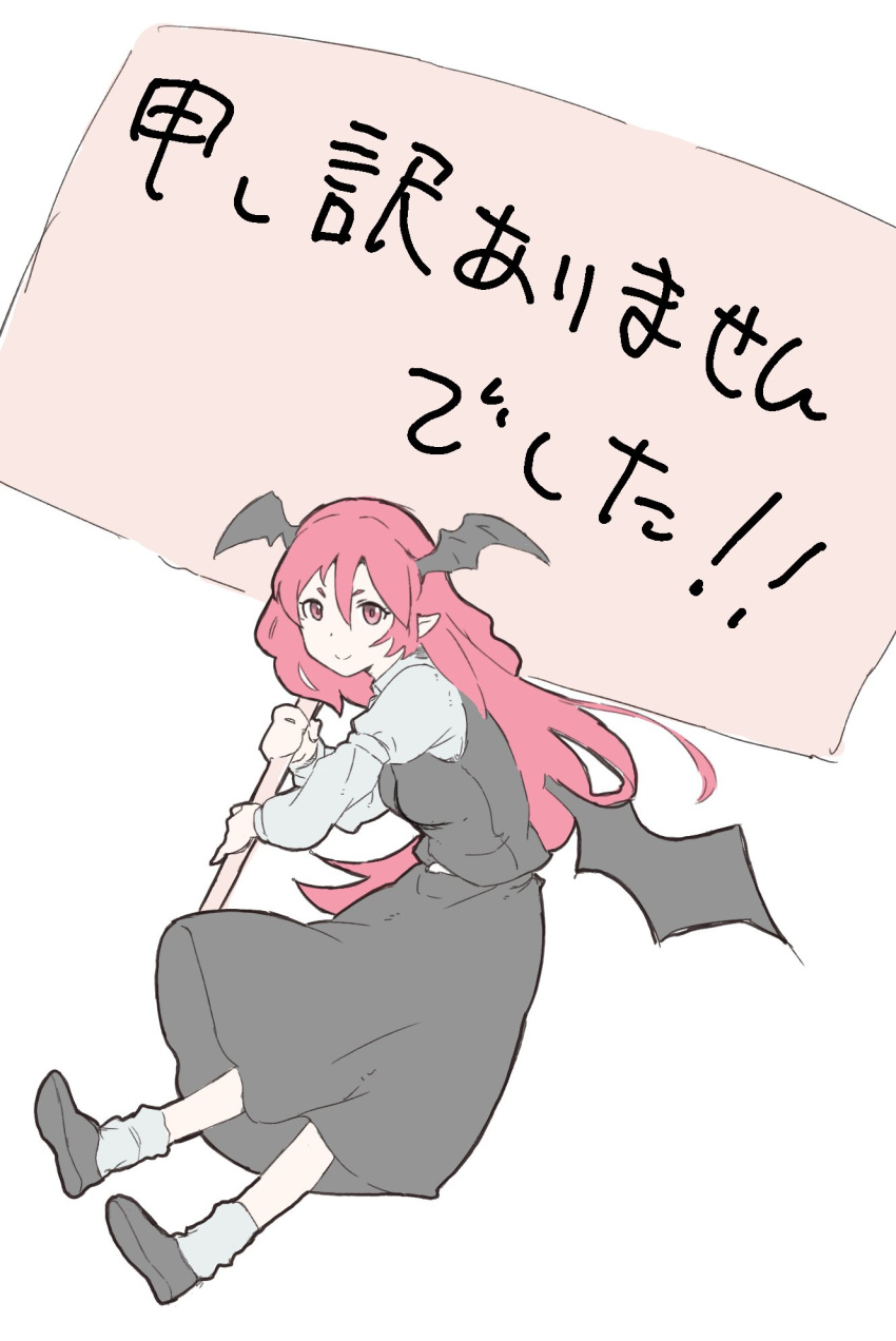 1girl bat_wings exkagerou8665 head_wings highres holding holding_sign koakuma long_hair looking_at_viewer redhead shoes sign simple_background skirt smile solo touhou translation_request v-shaped_eyebrows wings