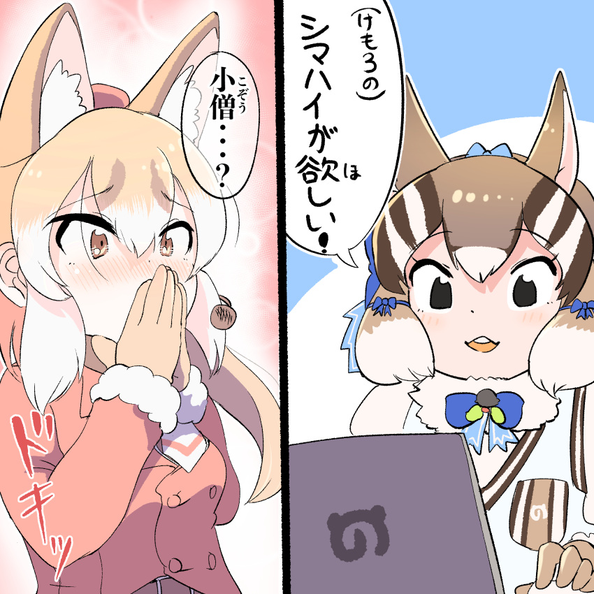 2girls animal_costume animal_ear_fluff animal_ears blazer bow bowtie brown_hair chipmunk_ears chipmunk_girl computer extra_ears fox_ears fox_girl gloves highres island_fox_(kemono_friends) jacket kemono_friends kemono_friends_v_project long_hair mcgunngu microphone multicolored_hair multiple_girls necktie orange_hair shirt short_hair siberian_chipmunk_(kemono_friends) simple_background virtual_youtuber