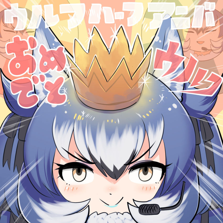 1girl animal_costume animal_ear_fluff animal_ears blue_hair blush crown extra grey_eyes highres kemono_friends kemono_friends_v_project lipstick long_hair makeup mcgunngu microphone ribbon scarf simple_background smile solo virtual_youtuber wolf_ears wolf_girl