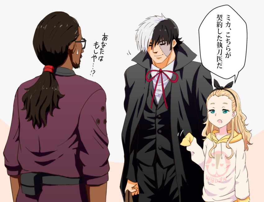 1girl 2boys alone_comic black_coat black_hair black_hairband black_jack_(character) black_jack_(series) blonde_hair blue_eyes bow_hairband closed_eyes closed_mouth coat crossover dark-skinned_male dark_skin forehead hairband highres hood hoodie kurumi_(lycoris_recoil) long_hair low_ponytail lycoris_recoil mika_(lycoris_recoil) multicolored_hair multiple_boys patchwork_skin short_hair sleeves_past_fingers sleeves_past_wrists smile two-tone_hair white_hair white_hoodie