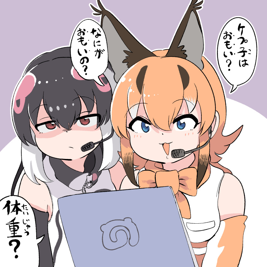 2girls african_penguin_(kemono_friends) animal_costume animal_ear_fluff animal_ears black_hair blue_eyes bow bowtie caracal_(kemono_friends) closed_mouth computer elbow_gloves gloves highres kemono_friends kemono_friends_v_project long_hair mcgunngu microphone multicolored_hair multiple_girls open_mouth orange_hair pink_hair red_eyes shirt simple_background sleeveless sleeveless_shirt virtual_youtuber zipper