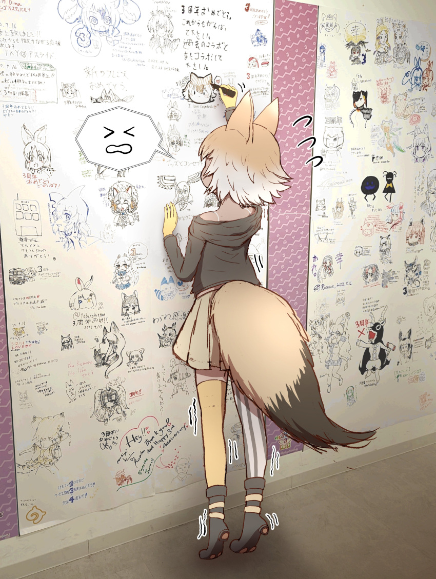 &gt;_&lt; 1girl absurdres animal_ears asymmetrical_legwear black_footwear black_jacket black_thighhighs blonde_hair boots brown_skirt commentary_request coyote_(kemono_friends) drawing gloves highres jacket kemono_friends kemono_friends_v_project long_sleeves monaka1025 multicolored_hair paw_print_soles photo_background pleated_skirt short_hair skirt solo spaghetti_strap spoken_emoticon striped striped_thighhighs tail thigh-highs tiptoes two-tone_thighhighs white_hair white_thighhighs wolf_ears wolf_tail yellow_gloves yellow_thighhighs zettai_ryouiki