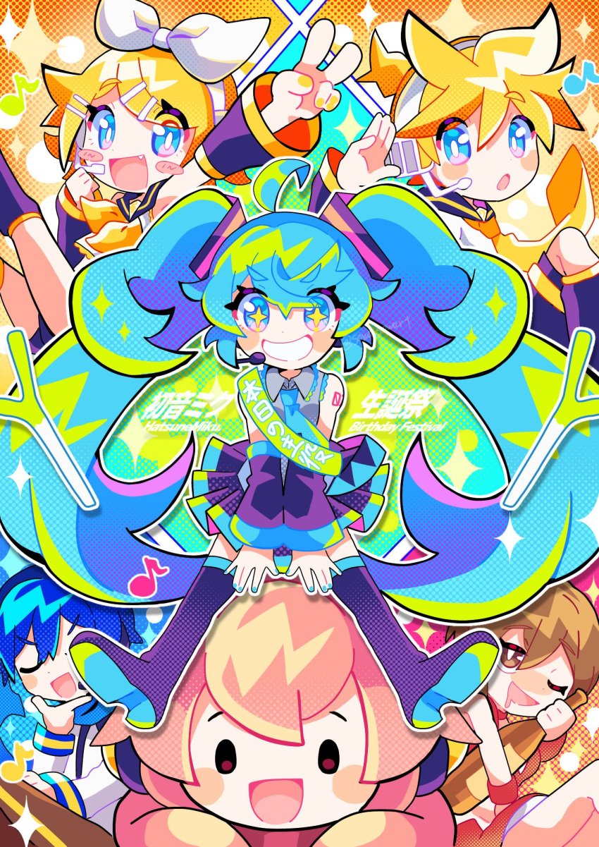 +_+ 2boys 4girls :d :o absurdly_long_hair ahoge bangs blonde_hair blue_eyes blue_hair blush_stickers bottle bow bright_pupils brown_eyes brown_hair chibi closed_eyes drooling eighth_note eyes_visible_through_hair fang full_body grin hair_bow hatsune_miku highres holding holding_bottle kagamine_len kagamine_rin kaito_(vocaloid) long_hair looking_at_viewer megurine_luka meiko mouth_drool multiple_boys multiple_girls musical_note one_eye_closed open_mouth parted_bangs pink_hair sash shoulder_sash smile sowao. spiky_hair spring_onion takoluka twintails v-shaped_eyebrows very_long_hair vocaloid white_bow white_pupils wine_bottle