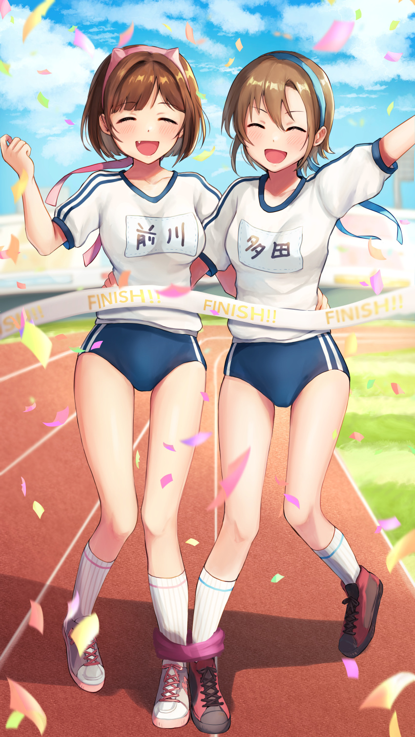 2girls absurdres animal_ears arm_up asterisk_(idolmaster) bangs blue_buruma blue_sky bound_together brown_hair buruma cat_ears closed_eyes clouds cloudy_sky confetti day fake_animal_ears fang finish_line gym_shirt gym_uniform headband highres idolmaster idolmaster_cinderella_girls maekawa_miku multiple_girls name_tag open_mouth outdoors running_track shirt shoes short_hair short_sleeves sky smile sneakers socks sports_festival standing tada_riina three-legged_race toririririre white_shirt white_socks