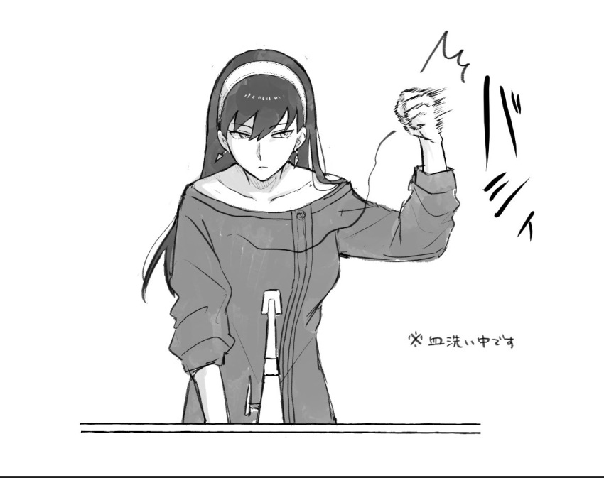 1girl arm_up bangs breasts closed_mouth collarbone commentary_request crystal crystal_earrings dress earrings greyscale hair_between_eyes hairband hand_up jewelry long_hair long_sleeves looking_to_the_side medium_breasts monochrome puffy_long_sleeves puffy_sleeves rii_tome sidelocks simple_background solo spy_x_family standing sweater sweater_dress translation_request v-shaped_eyebrows white_background yor_briar