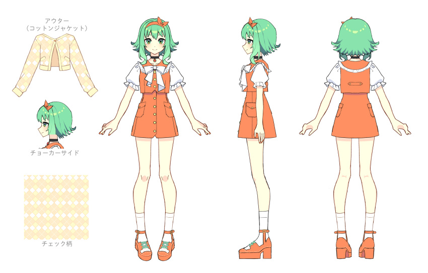 1girl a.i._voice argyle argyle_cardigan from_behind from_side full_body green_eyes green_hair gumi highres multiple_views nou_(nounknown) official_art pigeon-toed reference_sheet smile standing turnaround vocaloid