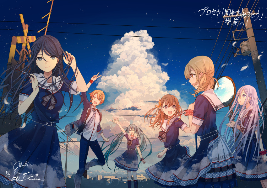 1boy 5girls ^_^ absurdres adjusting_hair arm_at_side azusawa_kohane bangs belt black_footwear black_hair black_ribbon blazer blue_belt blue_dress blue_hair blue_sky blue_socks bow breasts brown_hair building chain-link_fence city cityscape clenched_hand closed_eyes closed_mouth clouds cloudy_sky collared_shirt cumulonimbus_cloud day denim diagonal_stripes dress expressionless feathers feet_out_of_frame fence fingernails floating_hair grey_eyes gunjou_sanka_(vocaloid) hair_behind_ear hair_bow hanasato_minori hands_up hatsune_miku highres holding holding_hair horizon hoshino_ichika_(project_sekai) ixima jacket jeans kneehighs layered_dress light_brown_hair light_particles loafers long_hair looking_up low_twintails medium_hair multiple_girls neck_ribbon necktie no_nose official_art open_mouth orange_bow orange_eyes orange_hair outdoors pants parted_lips pink_scrunchie plaid plaid_necktie pleated_dress power_lines project_sekai railroad_signal red_scrunchie red_wristband reflection ribbon sailor_collar sailor_dress scrunchie shirt shoes short_dress short_sleeves sky sky_print small_breasts smile socks staff_(music) standing standing_on_one_leg straight_hair striped swept_bangs tenma_tsukasa traffic_mirror treble_clef tsurime twintails two-tone_bow utility_pole v v-shaped_eyebrows very_long_hair vocaloid waving white_bow white_feathers white_hair white_sailor_collar white_shirt wing_collar wrist_scrunchie wristband yellow_eyes yoisaki_kanade