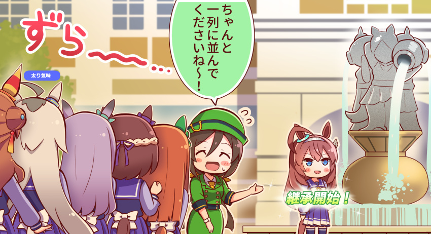 6+girls animal_ears bow bowl bowl_hat chibi copano_rickey_(umamusume) fountain gameplay_mechanics green_headwear hat hayakawa_tazuna highres horse_ears horse_girl horse_tail horseshoe_ornament kyou_(fr39) long_hair long_sleeves medium_hair mejiro_mcqueen_(umamusume) mihono_bourbon_(umamusume) multiple_girls oguri_cap_(umamusume) purple_shirt purple_skirt sailor_collar sailor_shirt school_uniform serafuku shirt silence_suzuka_(umamusume) skirt special_week_(umamusume) statue tail tracen_academy tracen_school_uniform translated umamusume white_bow winter_uniform