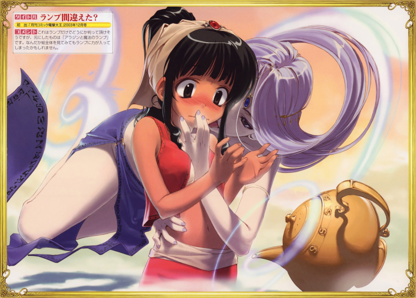 2girls aladdin aladdin_(character) arabian_clothes black_hair blush dark_skin dengeki_daiou genderswap genie genie_(aladdin) hidari hidari_(left_side) highres jewelry lamp licking multiple_girls navel no_panties nopan oil_lamp pale_skin silver_hair sweat tongue translation_request yuri