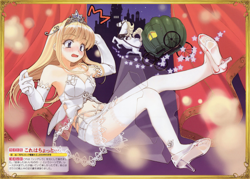 blonde_hair blush breasts bustier carriage cinderella cleavage crown elbow_gloves feet glass_slipper gloves hidari hidari_(left_side) highres horse legs lingerie long_toenails midriff navel night night_sky open_mouth pumpkin see-through shoes silhouette sky stockings tears thigh-highs thighhighs toenails transparent_footwear underwear