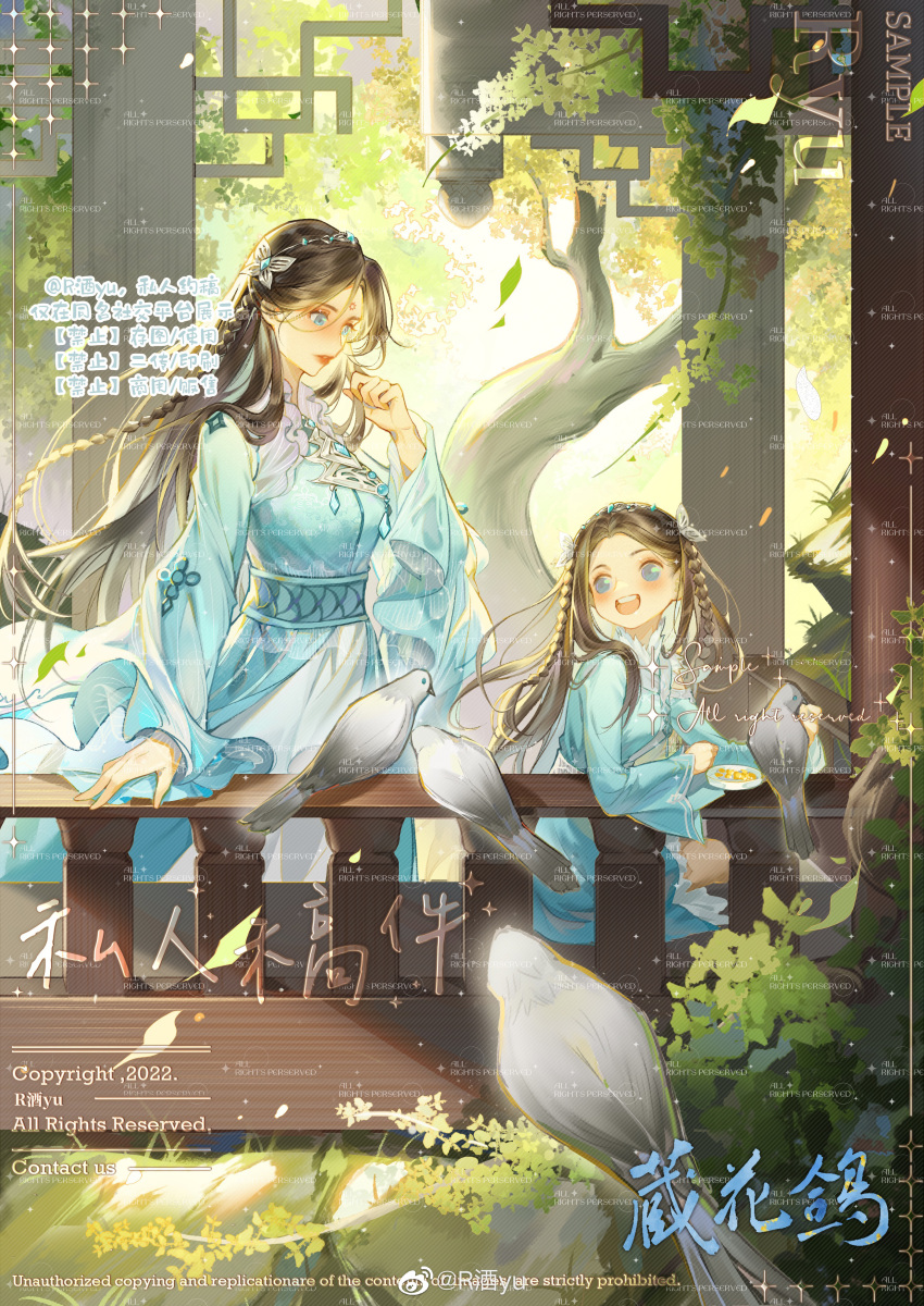 2girls absurdres bird blue_dress blue_eyes braid brown_hair closed_mouth douluo_dalu dress dual_persona hair_ornament highres long_hair long_sleeves multiple_girls ning_rongrong_(douluo_dalu) open_mouth r_jiu_yu railing sash smile teeth tree upper_body watermark