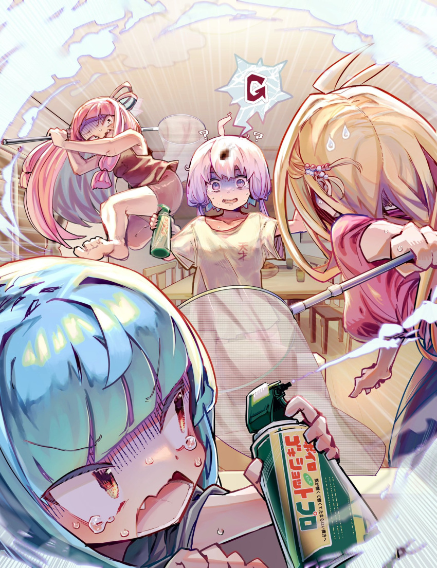 4girls ? ahoge antenna_hair bangs barefoot beads black_shirt blonde_hair blue_hair blunt_bangs bottle bug butterfly_net censored censored_insect chair cockroach collarbone commentary emphasis_lines food gas hair_beads hair_ornament hair_ribbon hand_net highres holding holding_bottle holding_butterfly_net indoors insect_on_head insecticide jumping kotonoha_akane kotonoha_aoi leaning_forward long_hair looking_at_another looking_at_viewer looking_back multiple_girls nervous_smile open_mouth pink_hair purple_hair red_eyes red_shirt ribbon sanpaku senbei shirt short_hair_with_long_locks shorts shutter siblings sidelocks sisters siwasunohige speech_bubble spoken_letter spray_bottle spraying standing sweat sweatdrop sweating_profusely table tears translated tsurumaki_maki turn_pale v-shaped_eyebrows very_long_hair violet_eyes vocaloid voiceroid wavy_mouth white_shirt wide-eyed window yuzuki_yukari