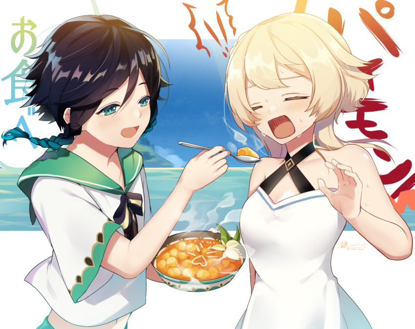 ! !! 1boy 1girl black_hair blue_hair braid check_translation feeding food genshin_impact gradient_hair green_eyes green_pants midriff multicolored_hair navel neckerchief open_mouth pants partially_translated shared_food shirt short_sleeves stomach translation_request twin_braids venti_(genshin_impact) white_shirt yomogi_tanuki