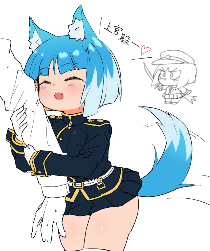 1girl :d ^_^ animal_ear_fluff animal_ears arm_hug asagi_(bombergirl) bangs belt black_skirt blue_hair blue_tail bombergirl buttons closed_eyes colored_inner_hair fang gloves heart highres long_sleeves miniskirt motion_lines multicolored_hair multicolored_tail open_mouth orange_hair pleated_skirt sasaki_rindou short_hair simple_background skirt smile tail tail_raised tail_wagging thighs turtleneck two-tone_tail white_background white_belt white_gloves white_hair white_tail wolf_ears wolf_girl wolf_tail