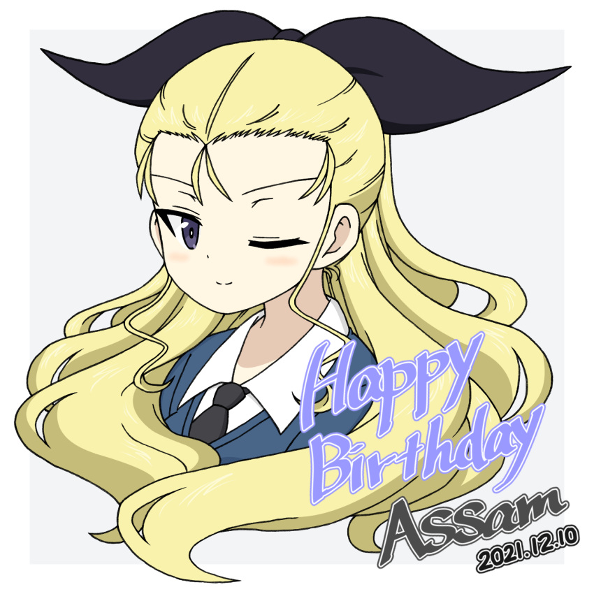 1girl ;) assam_(girls_und_panzer) birthday black_necktie black_ribbon blonde_hair blue_eyes blue_sweater character_name closed_mouth commentary dated dress_shirt emblem english_text girls_und_panzer grey_background hair_pulled_back hair_ribbon happy_birthday highres ichinose_jun long_hair long_sleeves looking_at_viewer necktie one_eye_closed one_side_up outside_border ribbon school_uniform shirt smile solo st._gloriana's_(emblem) st._gloriana's_school_uniform sweater upper_body v-neck white_shirt wing_collar