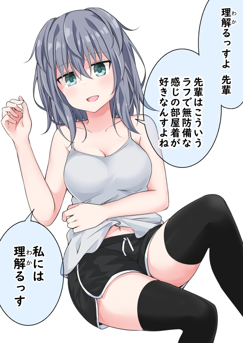 1girl aqua_eyes breasts camisole grey_hair highres kuromiyagyo large_breasts medium_hair midriff_peek original short_shorts shorts solo thigh-highs translated white_background zettai_ryouiki