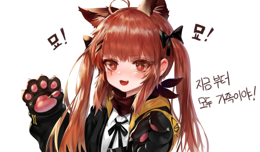 1girl :3 :d animal_ear_fluff animal_ears animal_hands black_bow black_gloves black_jacket black_ribbon bow brown_hair collared_shirt dokomon dress_shirt fang girls_frontline gloves hair_bow hair_ornament hairclip hands_up highres jacket kemonomimi_mode korean_text long_hair long_sleeves looking_at_viewer neck_ribbon open_clothes open_jacket paw_gloves puffy_long_sleeves puffy_sleeves red_eyes ribbon scar scar_across_eye shirt simple_background smile solo translation_request twintails ump9_(girls'_frontline) upper_body white_background white_shirt