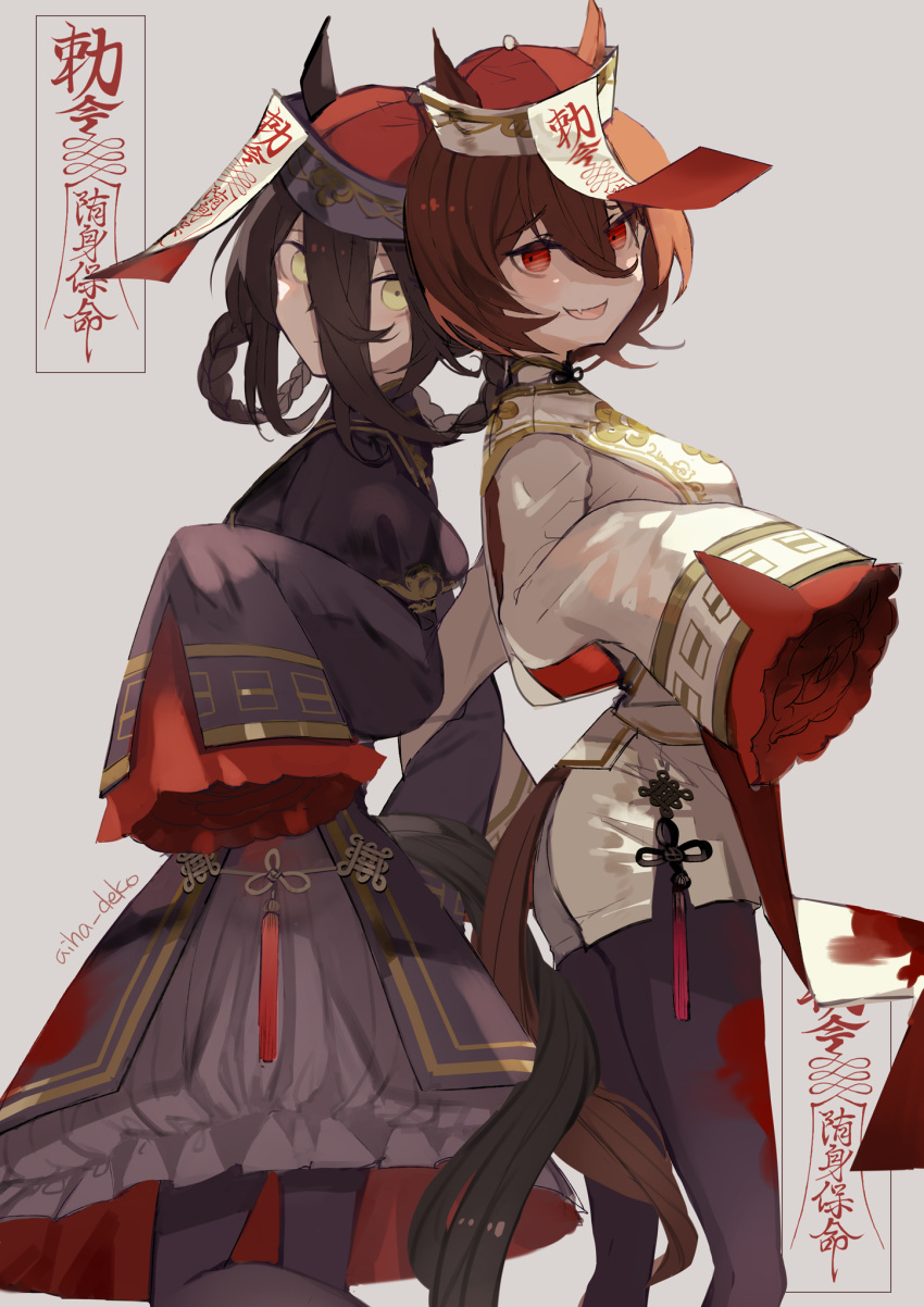 2girls agnes_tachyon_(umamusume) aiha-deko alternate_costume animal_ears black_hair blood blood_on_clothes breasts brown_hair closed_mouth ears_through_headwear fang grey_background hair_between_eyes hair_rings hat highres horse_ears horse_girl horse_tail intertwined_tails jacket jiangshi_costume locked_arms looking_at_viewer looking_to_the_side manhattan_cafe_(umamusume) medium_hair multiple_girls ofuda open_mouth red_eyes shorts skin_fang sleeves_past_fingers sleeves_past_wrists small_breasts smile tail tail_through_clothes twitter_username umamusume white_jacket white_shorts yellow_eyes