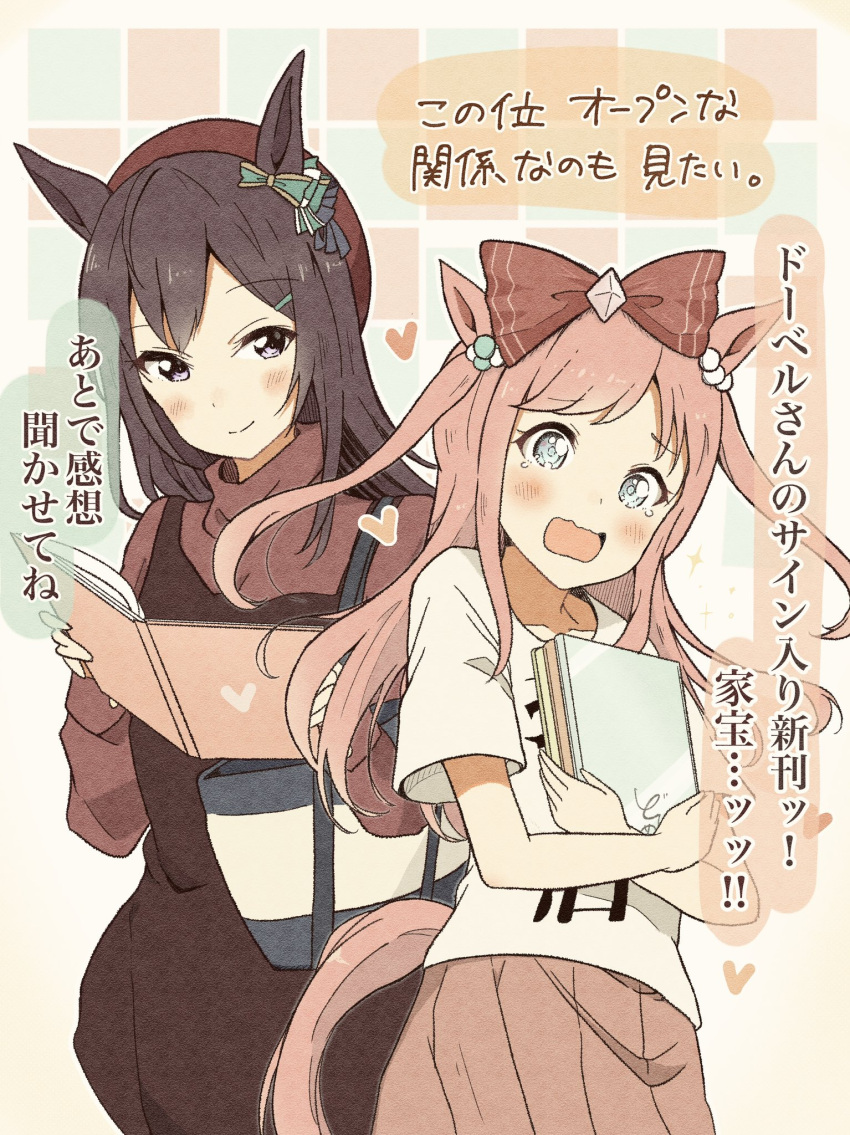 2girls agnes_digital_(umamusume) akazakana alternate_costume animal_ears apron bag beret blue_eyes bow brown_apron brown_hair brown_headwear casual hair_bow hat highres holding holding_notebook horse_ears horse_girl long_hair mejiro_dober_(umamusume) multiple_girls notebook open_mouth pink_hair pink_skirt red_bow shirt skirt smile t-shirt two_side_up umamusume violet_eyes wavy_mouth white_shirt