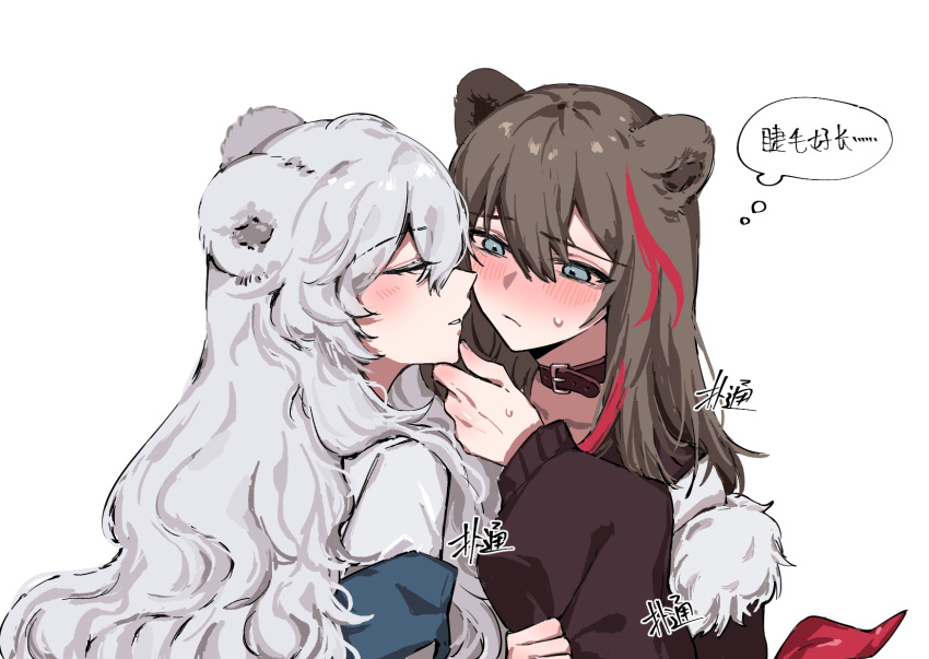 2girls animal_ears arknights bear_ears bear_girl belt_collar blue_eyes blush brown_collar brown_hair brown_jacket chinese_text closed_eyes coat collar drlee_lili fur-trimmed_jacket fur_trim grabbing_another's_chin hand_on_another's_chin highres imminent_kiss jacket long_hair multicolored_hair multiple_girls parted_lips redhead rosa_(arknights) simple_background streaked_hair sweatdrop thought_bubble upper_body very_long_hair white_background white_coat white_hair yuri zima_(arknights)