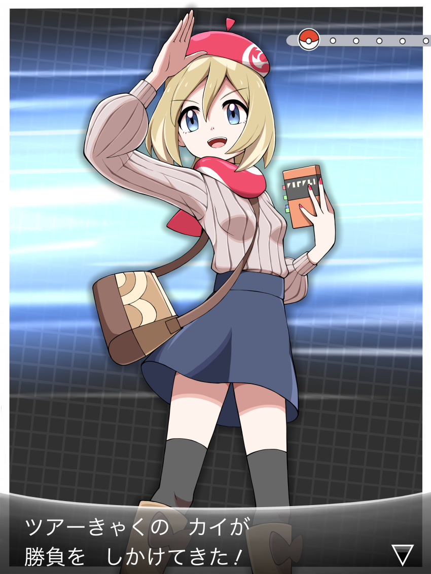 1girl :d absurdres arrow_(symbol) bag bangs beret black_skirt black_thighhighs blonde_hair blue_eyes book boots border brown_bag brown_footwear commentary_request contemporary dialogue_box grey_sweater hat highres holding holding_book irida_(pokemon) open_mouth pink_headwear pink_scarf poke_ball_symbol pokemon pokemon_(game) pokemon_legends:_arceus ribbed_sweater scarf shabana_may short_hair shoulder_bag skirt smile solo sweater teeth thigh-highs tongue translation_request upper_teeth white_border