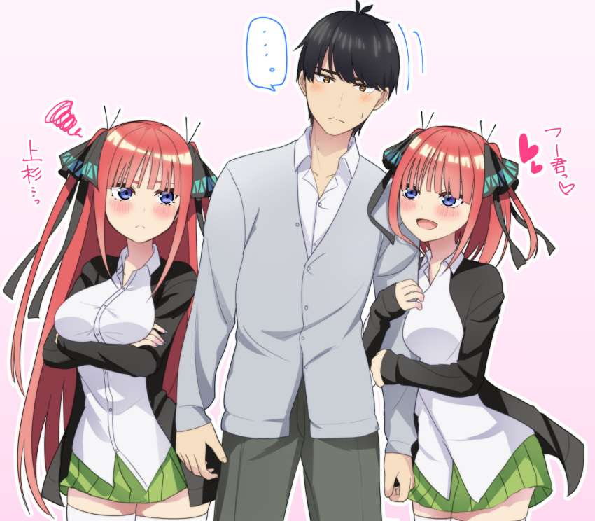 1boy 2girls :&lt; :d absurdres arm_grab arm_hug arms_under_breasts bangs black_cardigan black_hair black_ribbon blue_eyes blunt_bangs blush breasts butterfly_hair_ornament cardigan crossed_arms embarrassed frown go-toubun_no_hanayome green_skirt grey_cardigan grey_pants hair_ornament heart highres hime_cut kurosaki_coco large_breasts long_hair looking_at_another multicolored_nails multiple_girls nail_polish nakano_nino open_cardigan open_clothes pants pink_hair raised_eyebrows ribbon school_uniform shirt sidelocks simple_background skirt sleeves_past_wrists smile speech_bubble thick_thighs thigh-highs thighs twintails uesugi_fuutarou v-shaped_eyebrows white_shirt white_thighhighs yellow_eyes zettai_ryouiki