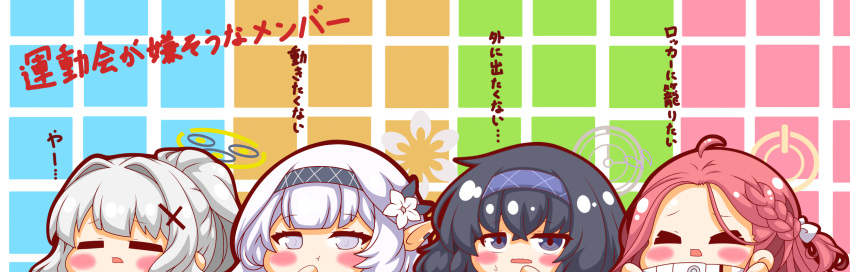 4girls :t bags_under_eyes bangs black_hair black_hairband blue_archive blue_eyes blue_hairband blush_stickers chibi closed_mouth grey_eyes grey_hair hair_between_eyes hair_intakes hairband halo hand_up hands_up hare_(blue_archive) highres himari_(blue_archive) kurukurumagical multiple_girls parted_lips pout redhead sweat translation_request ui_(blue_archive) wavy_mouth yuzu_(blue_archive)