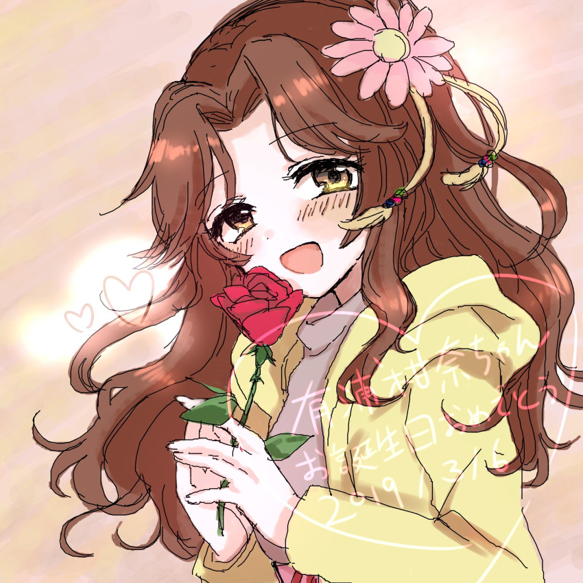 1girl ariura_kanna artist_request bangs brown_hair curtained_hair flower highres horizon idolmaster idolmaster_cinderella_girls jacket long_hair looking_at_viewer non-web_source one_eye_closed outdoors parted_bangs ritsuki_rengemari smile solo source_request w