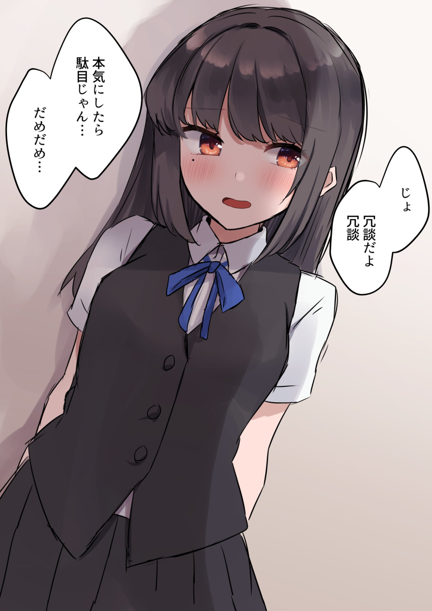 1girl absurdres arms_behind_back black_hair black_skirt black_vest commentary_request cowboy_shot eyebrows_hidden_by_hair facing_viewer hayashio_(kancolle) highres kantai_collection long_hair looking_at_viewer mole mole_under_eye orange_eyes pleated_skirt school_uniform shirasumato shirt sideways_glance skirt solo translation_request vest white_shirt