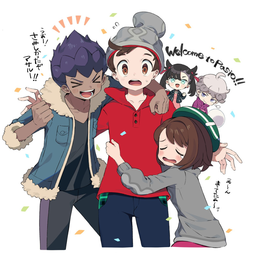 &gt;_&lt; 2girls 3boys :d beanie bede_(pokemon) black_pants black_shirt blue_jacket blush bob_cut brown_eyes brown_hair cable_knit cardigan closed_eyes commentary_request confetti dark-skinned_male dark_skin fur-trimmed_jacket fur_trim gloria_(pokemon) green_headwear grey_cardigan grey_headwear hand_up hat highres hooded_cardigan hop_(pokemon) iroyopon jacket marnie_(pokemon) multiple_boys multiple_girls notice_lines open_clothes open_jacket open_mouth pants plaid pokemon pokemon_(game) pokemon_masters_ex pokemon_swsh purple_hair red_shirt shirt short_hair sleeves_past_elbows smile tam_o'_shanter teeth tongue translation_request victor_(pokemon) white_background