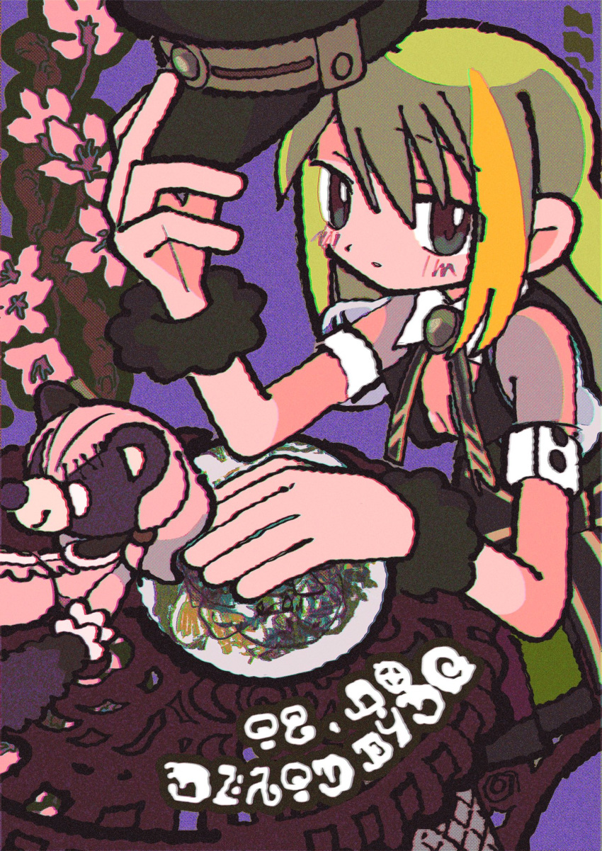 1girl alina_gray aqua_eyes bangs black_headwear black_necktie black_vest blunt_ends blush bow brooch closed_mouth collar cross_tie detached_collar fur_cuffs gem green_gemstone green_hair hair_between_eyes hat highres jewelry lapels long_hair magia_record:_mahou_shoujo_madoka_magica_gaiden magical_girl mahou_shoujo_madoka_magica multicolored_hair necktie notched_lapels peaked_cap puffy_short_sleeves puffy_sleeves samusu_gi see-through see-through_sleeves short_sleeves sidelocks sitting skirt sleeve_cuffs solo straight_hair streaked_hair stuffed_toy v-neck very_long_hair vest white_collar white_sleeves