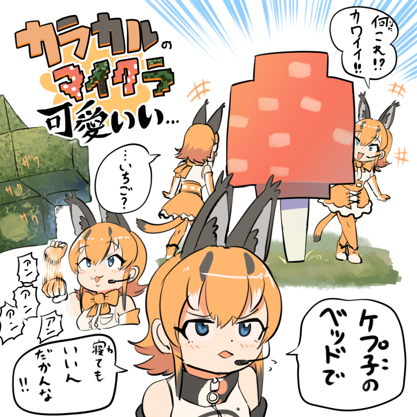 1girl animal_costume animal_ear_fluff animal_ears blue_eyes bow bowtie caracal_(kemono_friends) caracal_ears elbow_gloves extra_ears gloves highres kemono_friends kemono_friends_v_project kneehighs long_hair looking_at_viewer mcgunngu microphone minecraft open_mouth orange_hair parody shirt shoes skirt sleeveless sleeveless_shirt socks solo tail virtual_youtuber