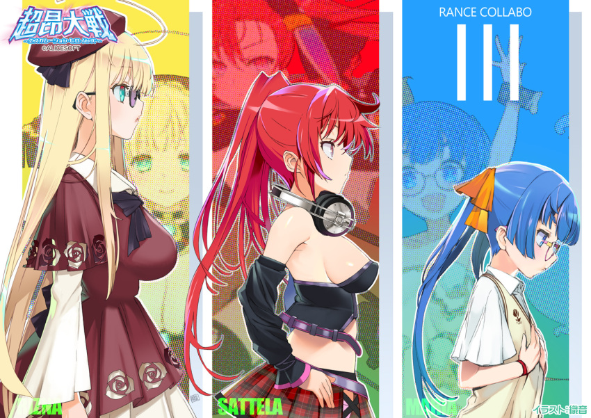 3girls ahoge blonde_hair blue_eyes blue_hair breasts detached_sleeves dress escalation_heroines from_side glasses green_eyes hand_on_hip hand_on_own_chest hat headphones headphones_around_neck long_hair maria_custard medium_breasts midriff multiple_girls official_art orion_(orionproject) pleated_dress pleated_skirt pleated_sleeves ponytail rance_(series) red_eyes red_headwear red_skirt redhead rizna_lanfebit satella school_uniform shirt skirt twintails wristband