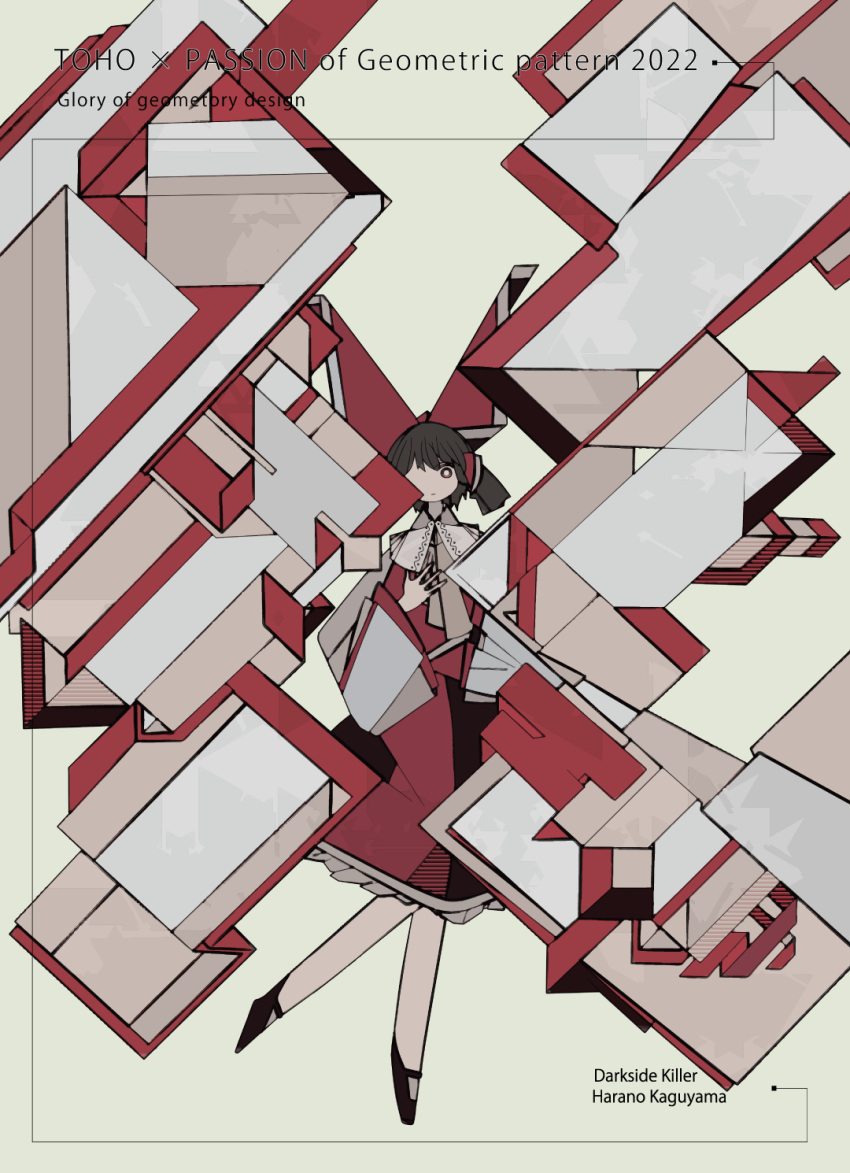 1girl abstract artist_name ascot bangs black_footwear bow bright_pupils brown_hair detached_collar detached_sleeves english_text geometric_pattern geometry hair_bow hakurei_reimu harano_kaguyama highres looking_at_viewer medium_hair one_side_up red_bow red_eyes red_skirt red_vest shapes skirt solo standing standing_on_one_leg touhou vest white_pupils yellow_ascot