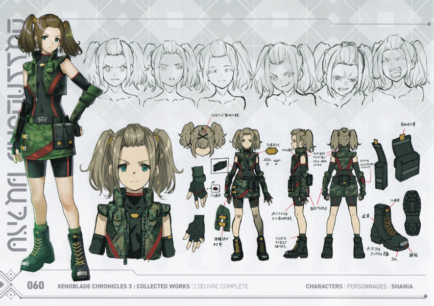 1girl armguards bangs_pinned_back bodysuit boots brown_hair camouflage combat_boots covered_navel cropped_vest fingerless_gloves gloves green_eyes hair_ornament hairclip highres non-web_source official_art reference_sheet saitou_masatsugu shania_(xenoblade) skirt twintails vest x_hair_ornament xenoblade_chronicles_(series) xenoblade_chronicles_3