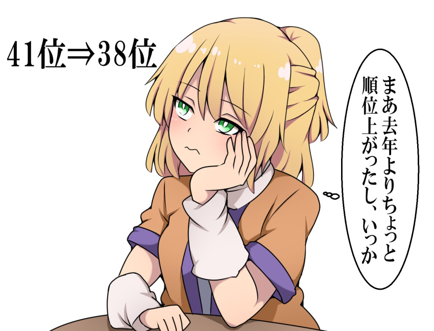 1girl blonde_hair brown_shirt commentary_request frown green_eyes head_rest mizuhashi_parsee shirt short_ponytail solo suwaneko table thought_bubble touhou translation_request upper_body