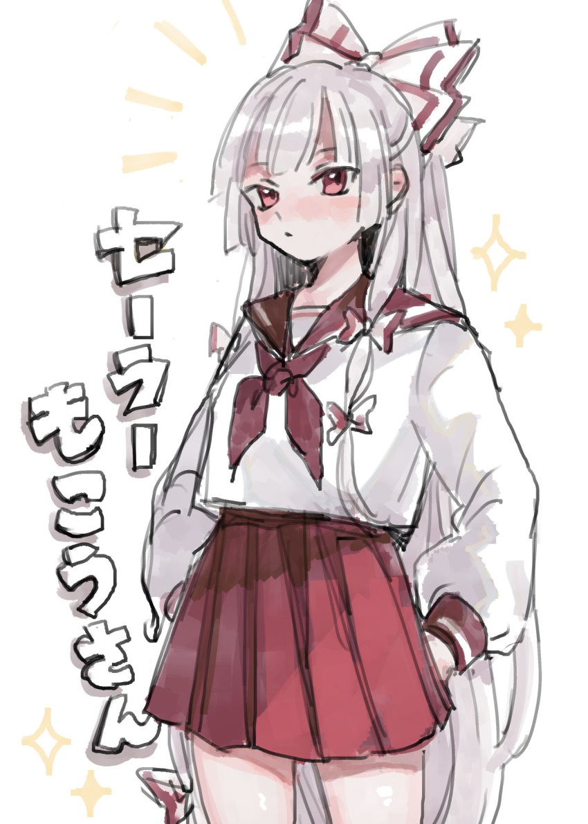 1girl bow closed_mouth fujiwara_no_mokou hair_bow highres long_hair long_sleeves looking_at_viewer multiple_bows neckerchief pleated_skirt plumapple3 red_eyes red_neckerchief red_sailor_collar red_skirt sailor_collar school_uniform serafuku sidelocks skirt solo standing star_(symbol) touhou white_background white_hair white_serafuku