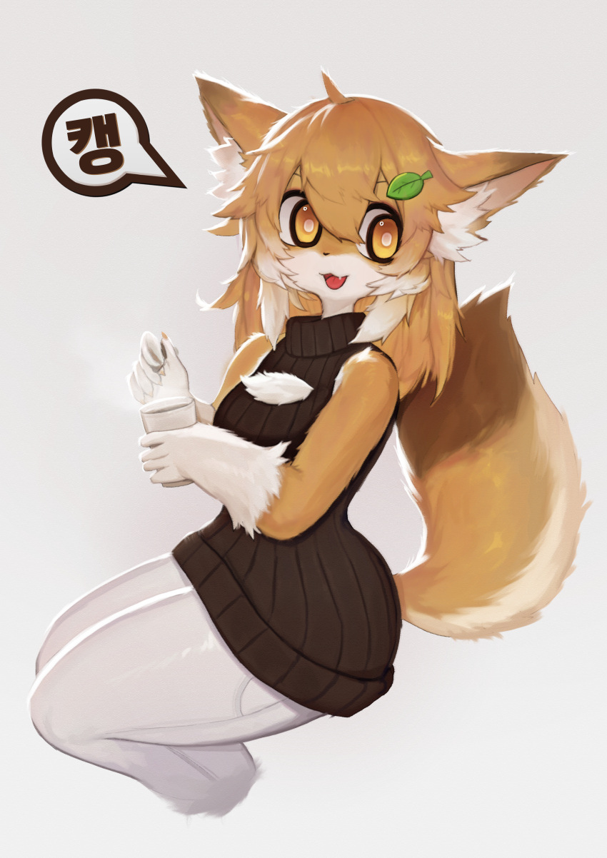 1girl absurdres cup fox_girl furry furry_female highres holding holding_cup korean_text open_mouth solo uyu_(soda_uyu) yellow_eyes