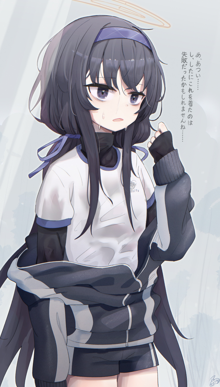 1girl bags_under_eyes bangs black_hair black_jacket black_shirt black_shorts blue_archive blue_eyes blue_hairband commentary_request earrings gym_shirt gym_shorts gym_uniform hair_ribbon hairband halo hand_up highres jacket jewelry layered_sleeves long_hair long_sleeves looking_away low_twintails nishi_yasuaki off_shoulder open_clothes open_jacket parted_lips ribbon shirt short_over_long_sleeves short_shorts short_sleeves shorts simple_background sleeves_past_wrists solo standing sweat track_jacket translated twintails ui_(blue_archive) very_long_hair violet_eyes white_shirt